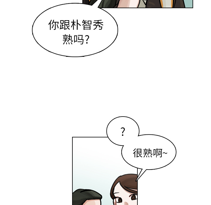 第19话 第 43 页
