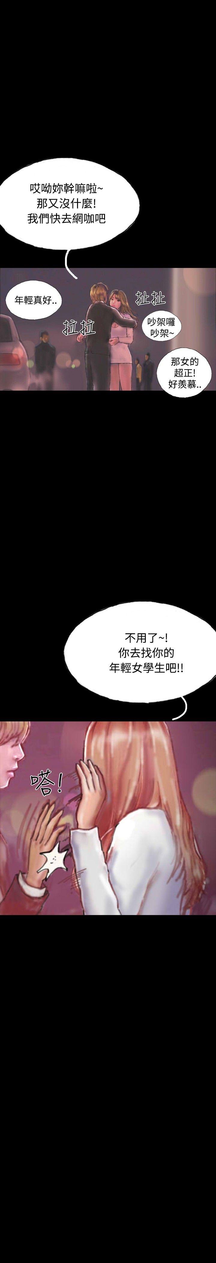 第19话 第 10 页