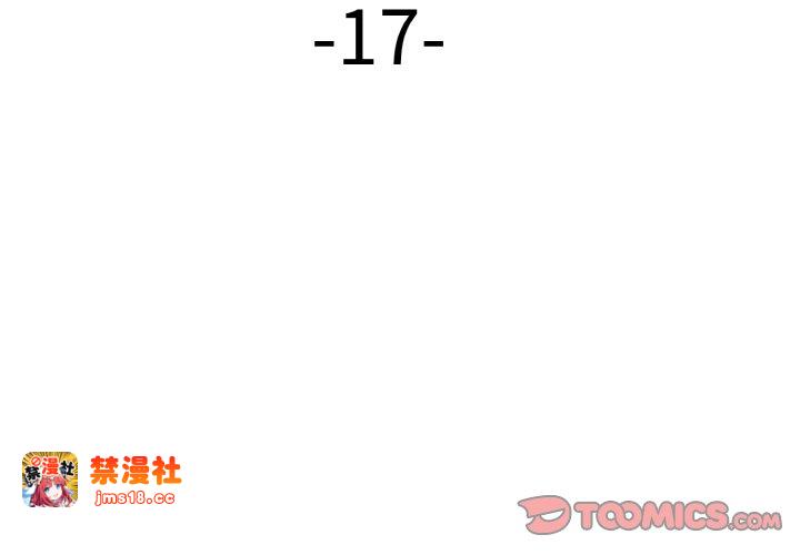 第17话 第 3 页