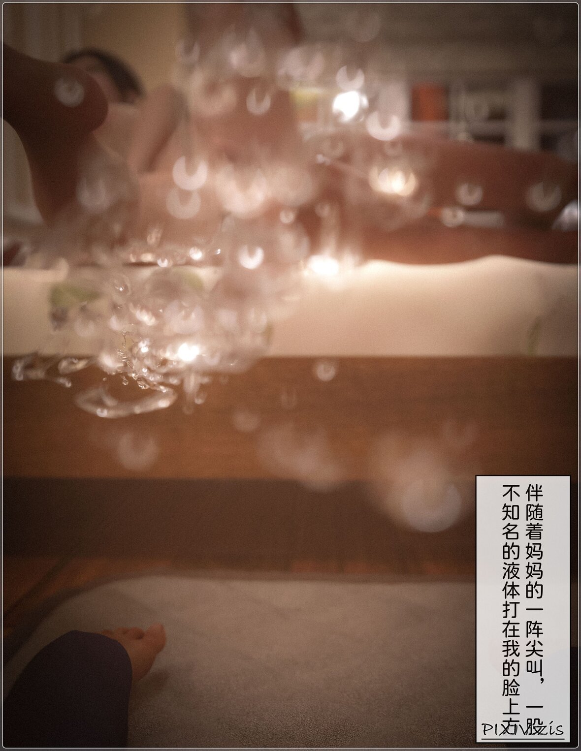 第1话 第 172 页