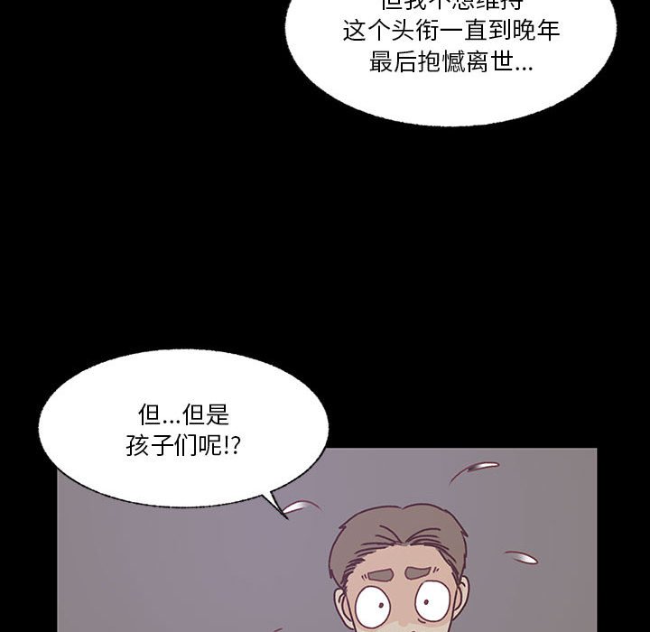 第86话 第 73 页