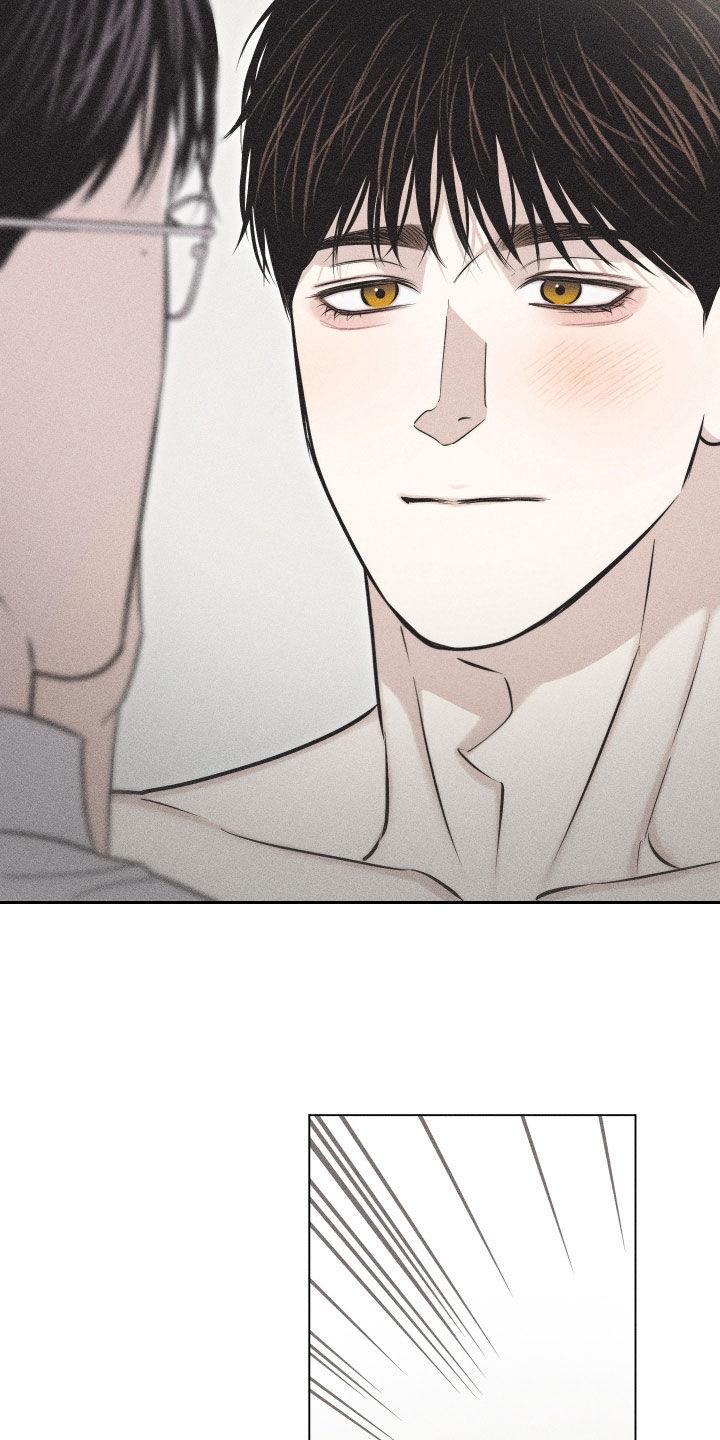 第59话 【第二季】爱的证明 第 11 页