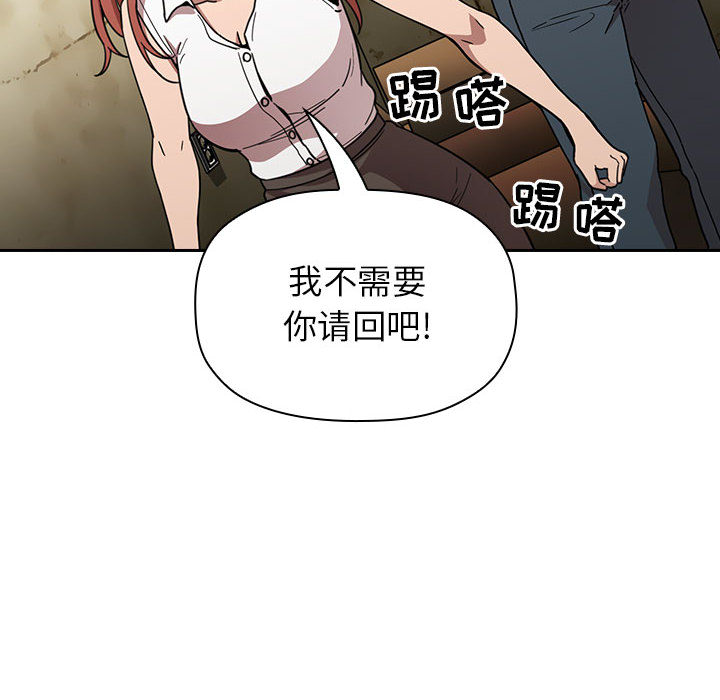 第1话 第 156 页