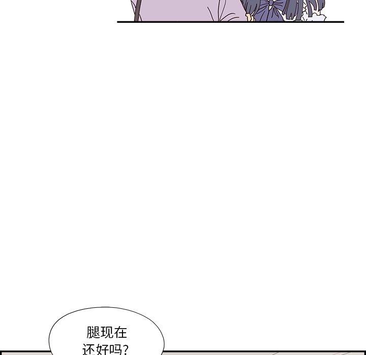 第143话 第 90 页