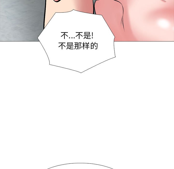 第136话 第 101 页