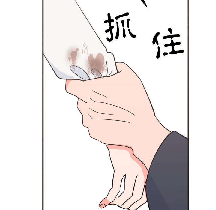 第9话 第 137 页