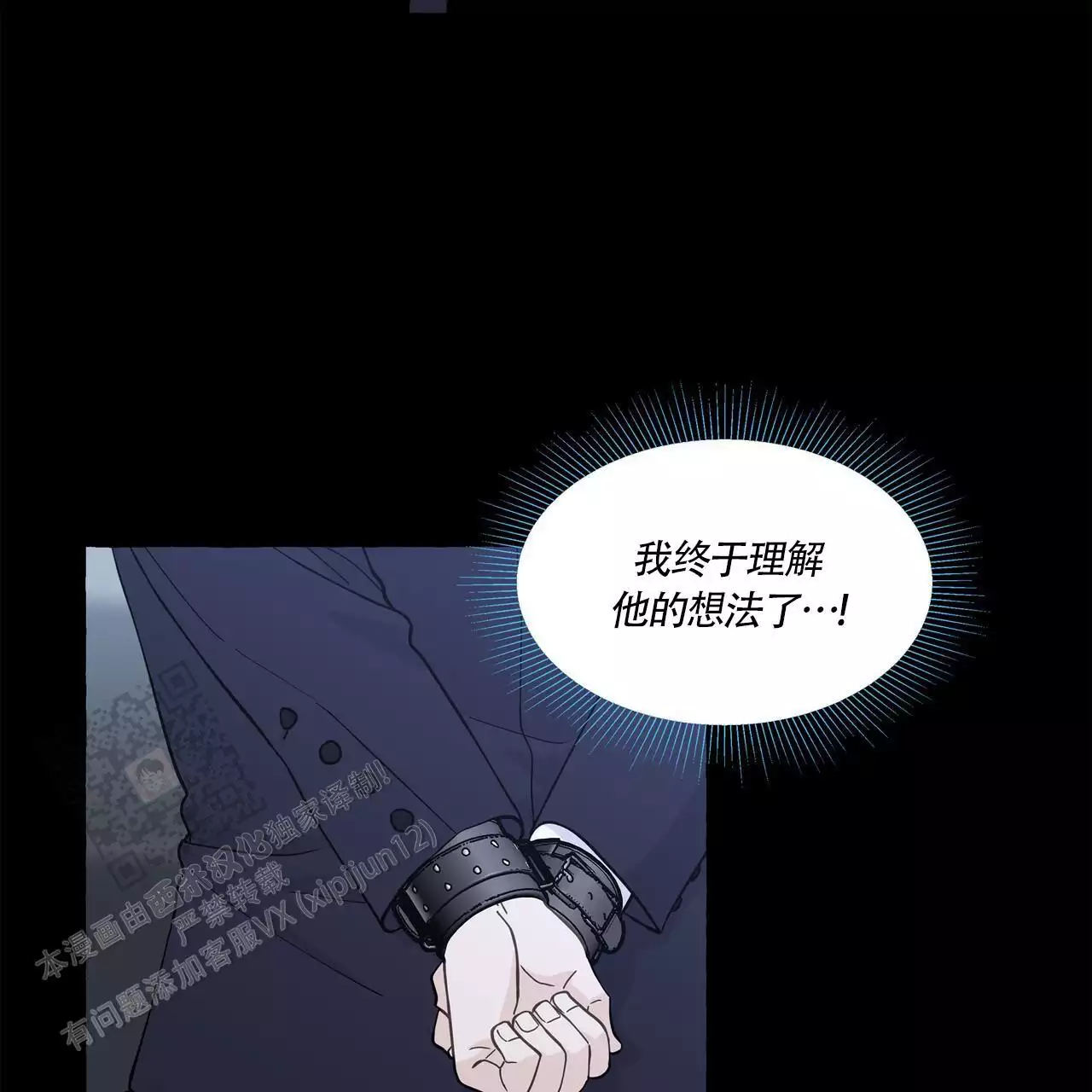 第135话 什么都可以吗 第 28 页
