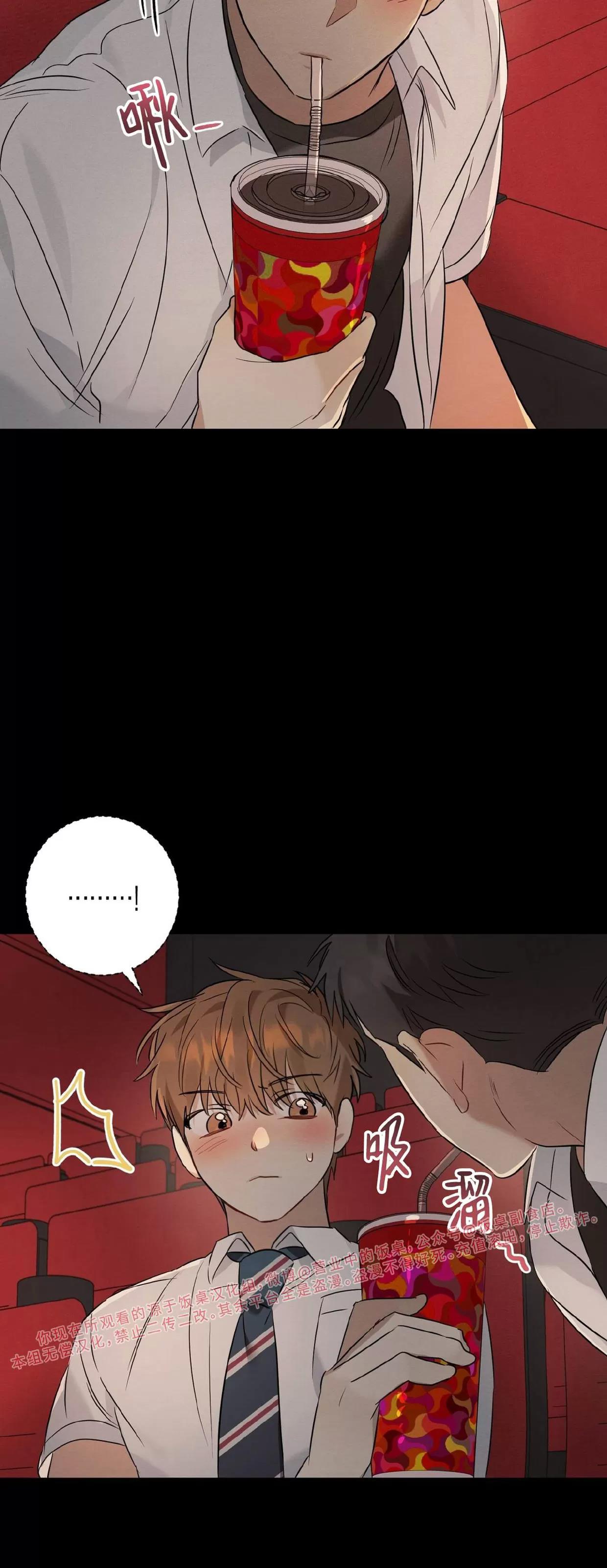 第15话 第 26 页