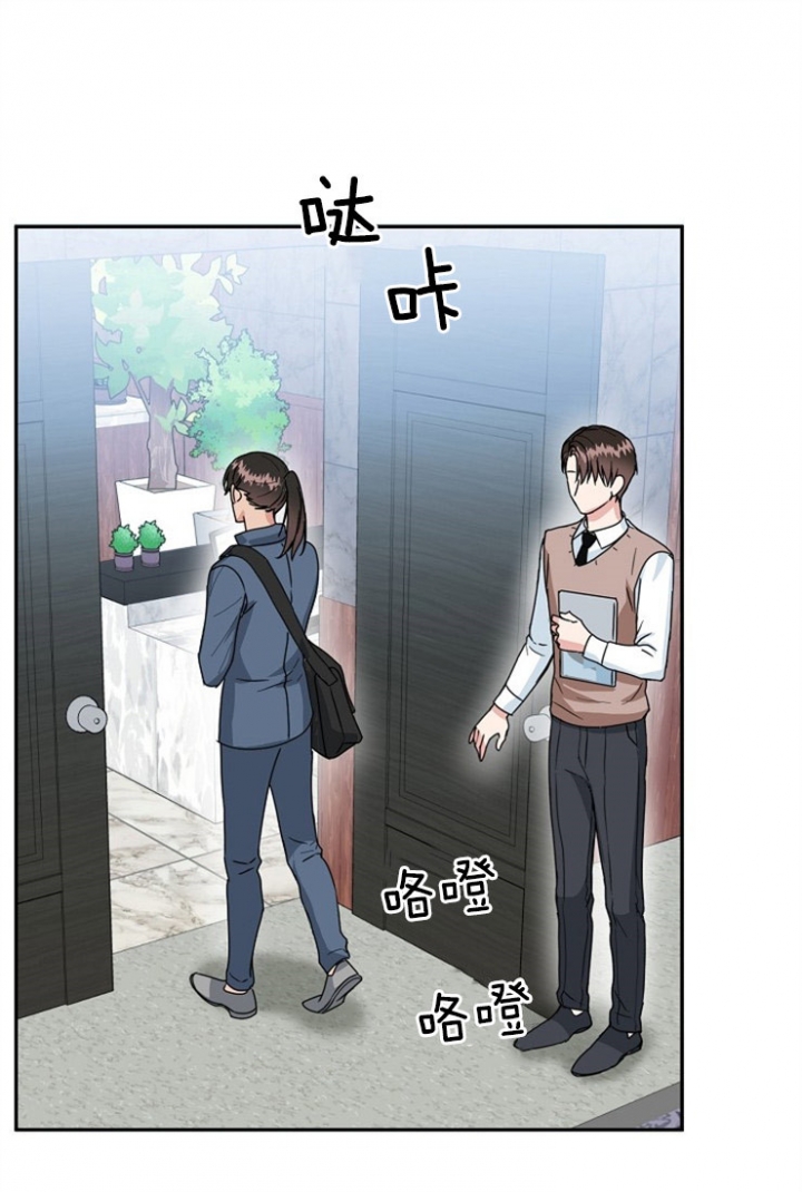 50话 第 20 页