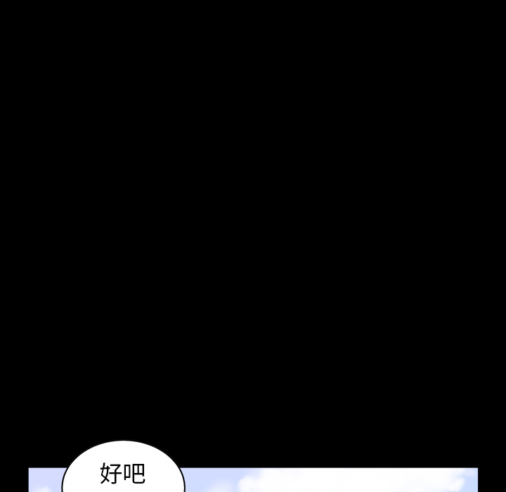 第18话 第 68 页