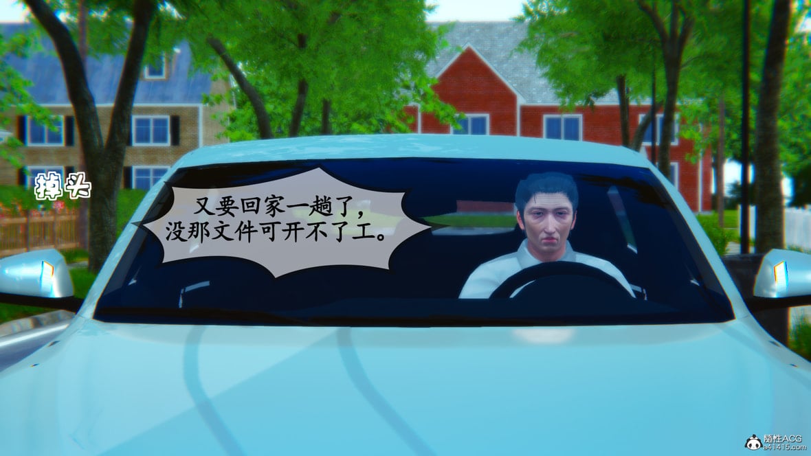 第1话 第 354 页