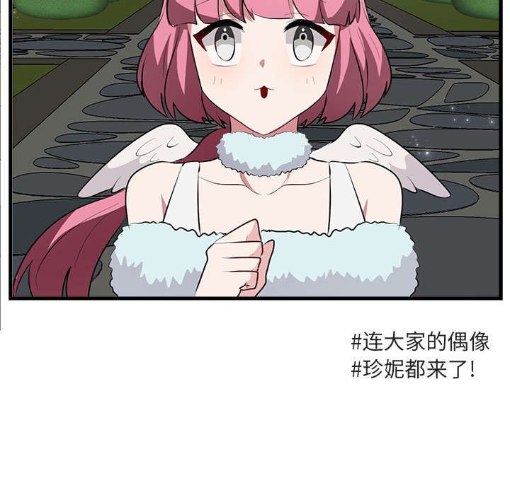 第62话 第 44 页