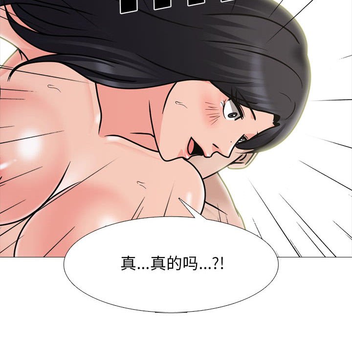 第107话 第 26 页