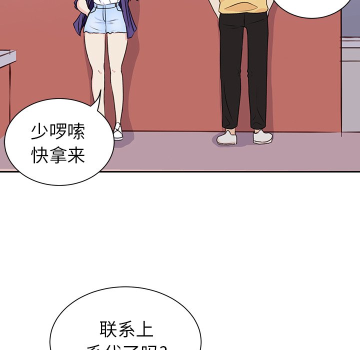 第29话 第 63 页