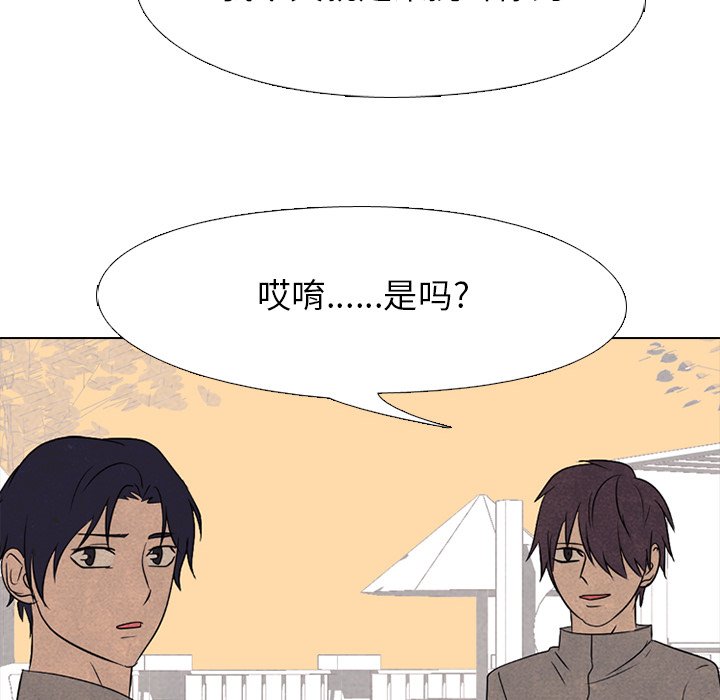 第171话 第 106 页