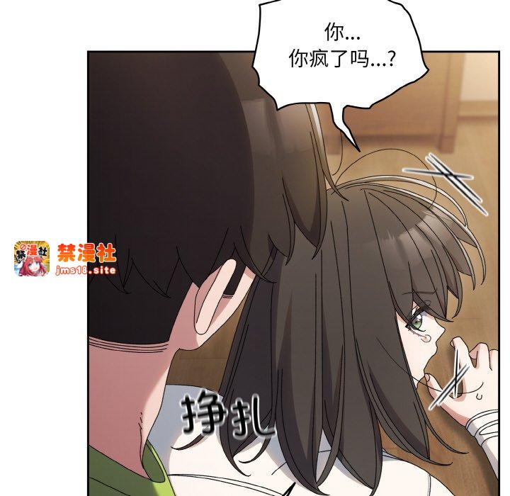 第43话 第 173 页
