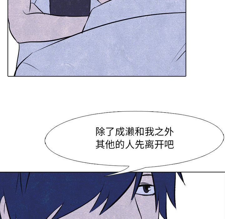 第33话 第 34 页