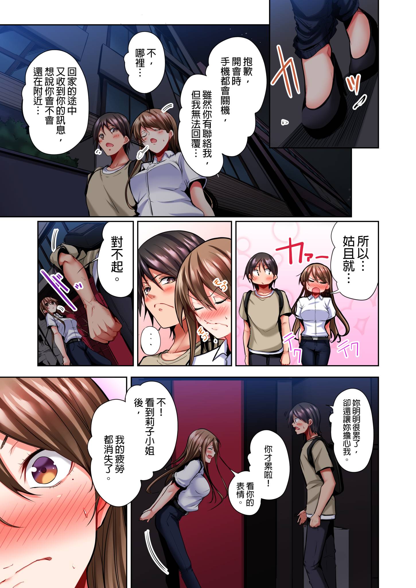 第5章 第 15 页
