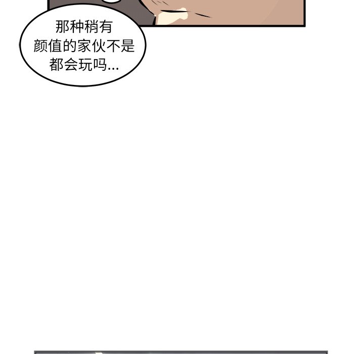 第40话 第 10 页