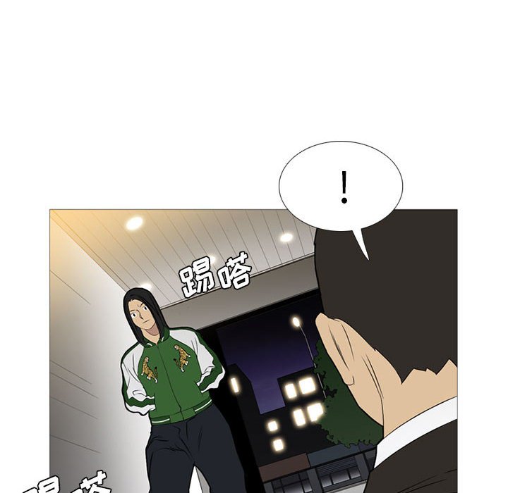 第24话 第 16 页