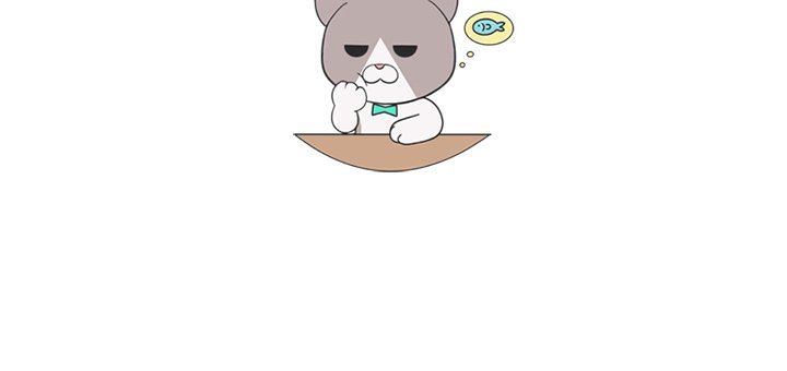 第60话 第 97 页