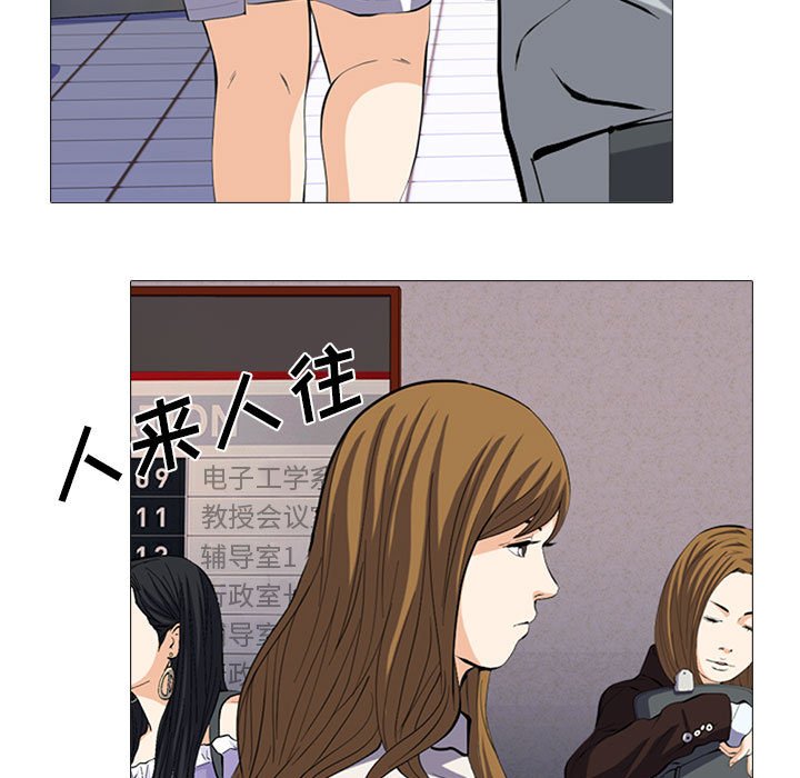 第116话 第 17 页