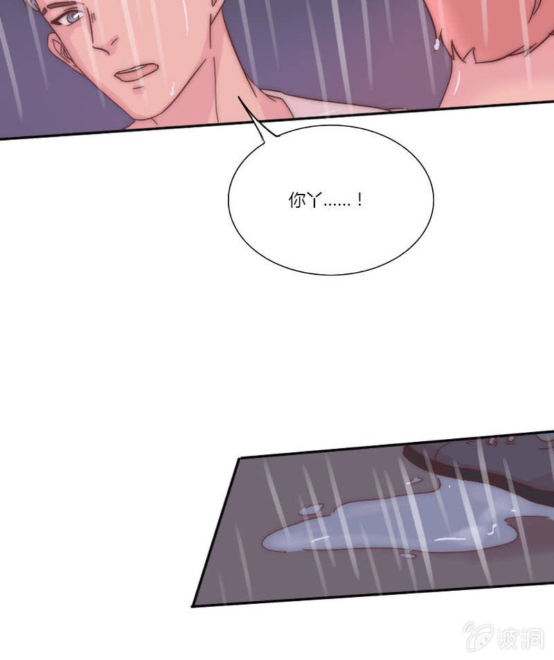 第二十七话 阵雨 第 25 页