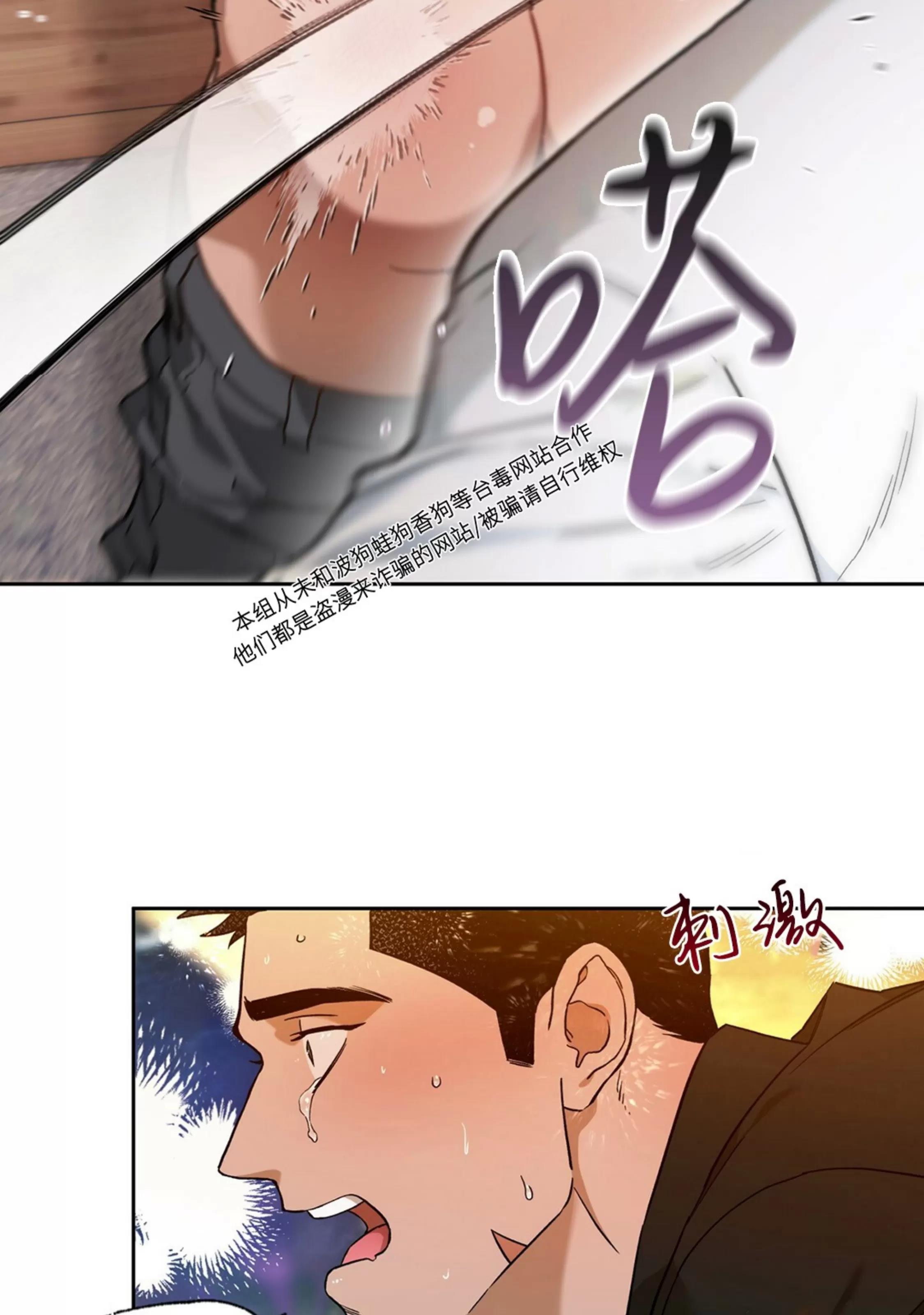 第60话 第 18 页