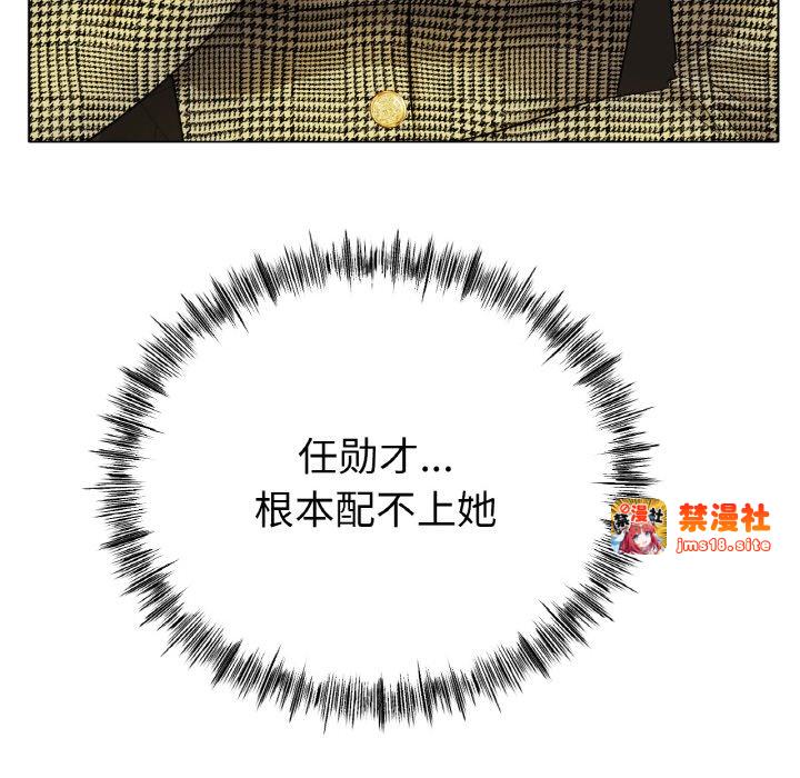 第31话 第 61 页