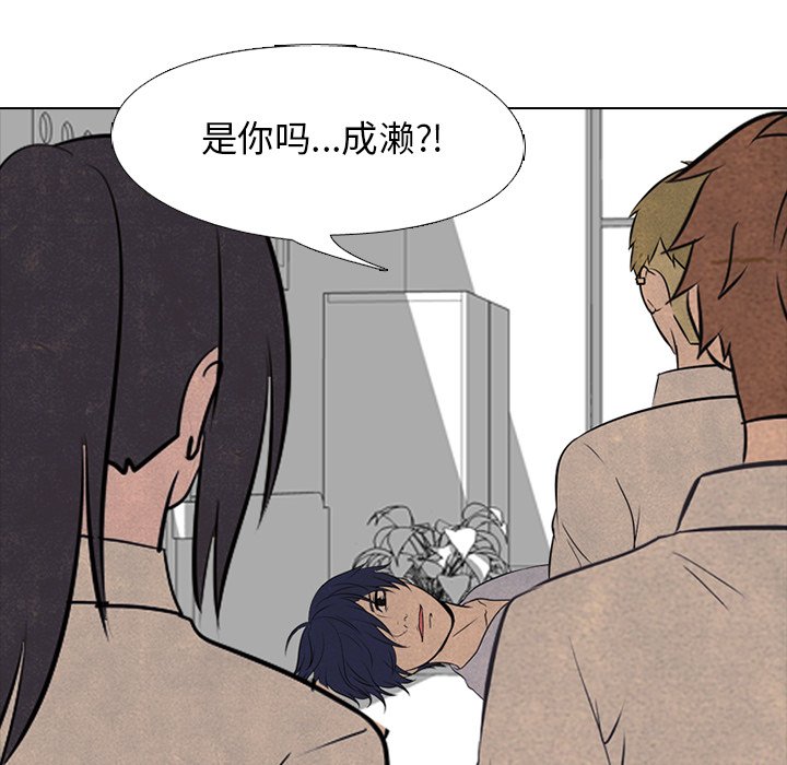 第100话 第 30 页