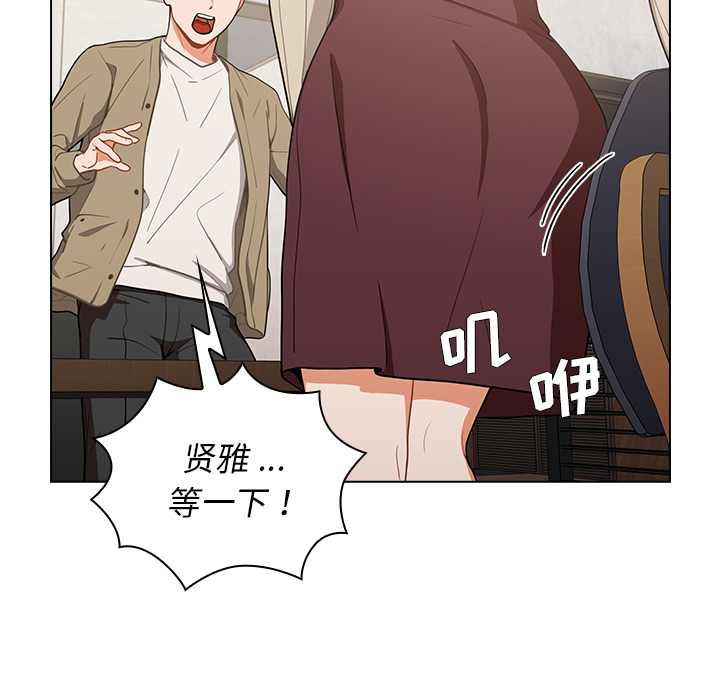 第1话 第 11 页