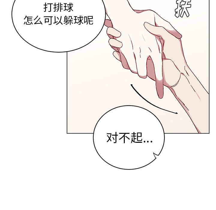 第14话 第 45 页