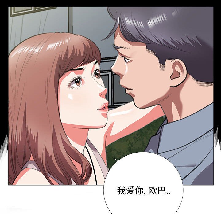 第8话 第 25 页