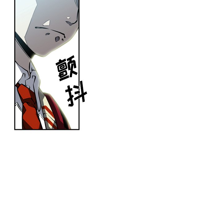 第27话 第 106 页