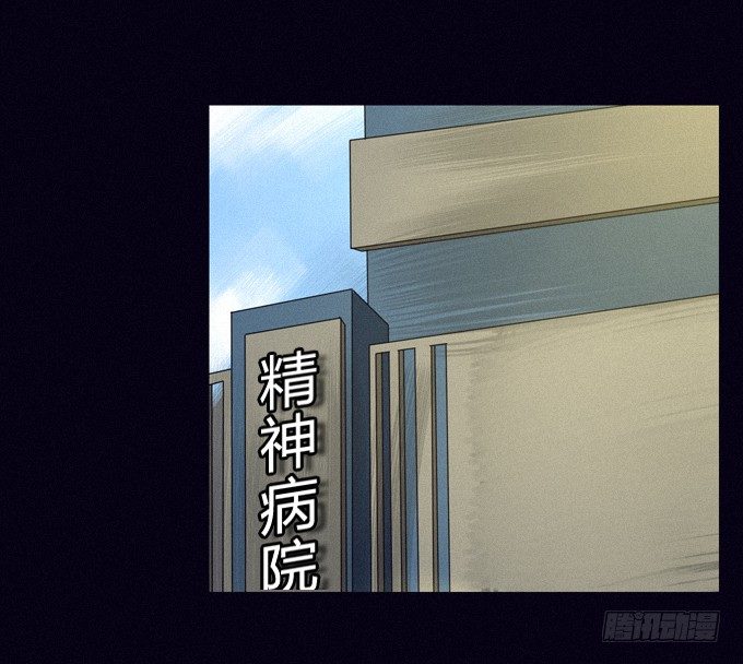 逍遥法外 第 14 页