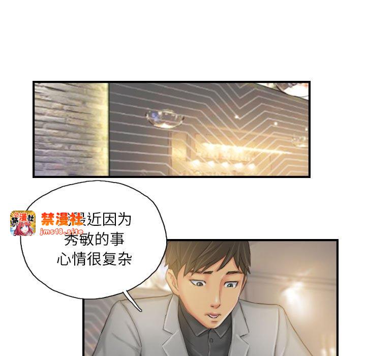 第24话 第 57 页