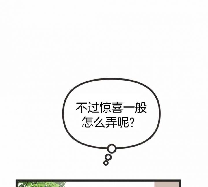 第211话 第211话 第 25 页