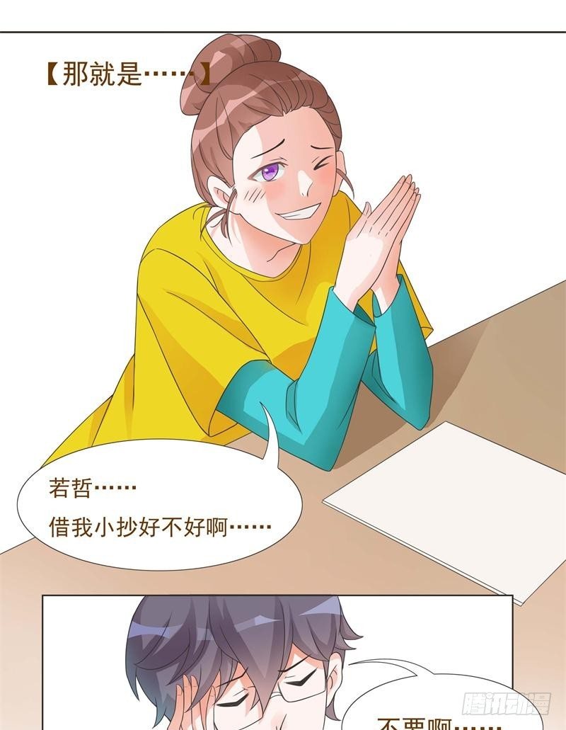 第07话 第 13 页