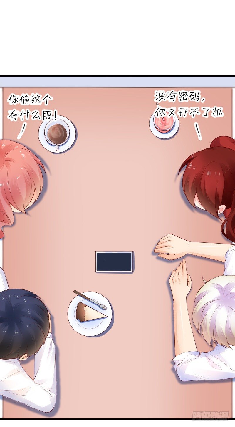 第二十七话 第 22 页