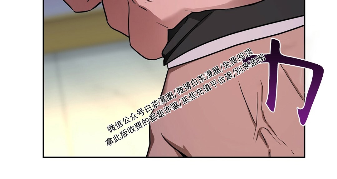 第48话 第 10 页