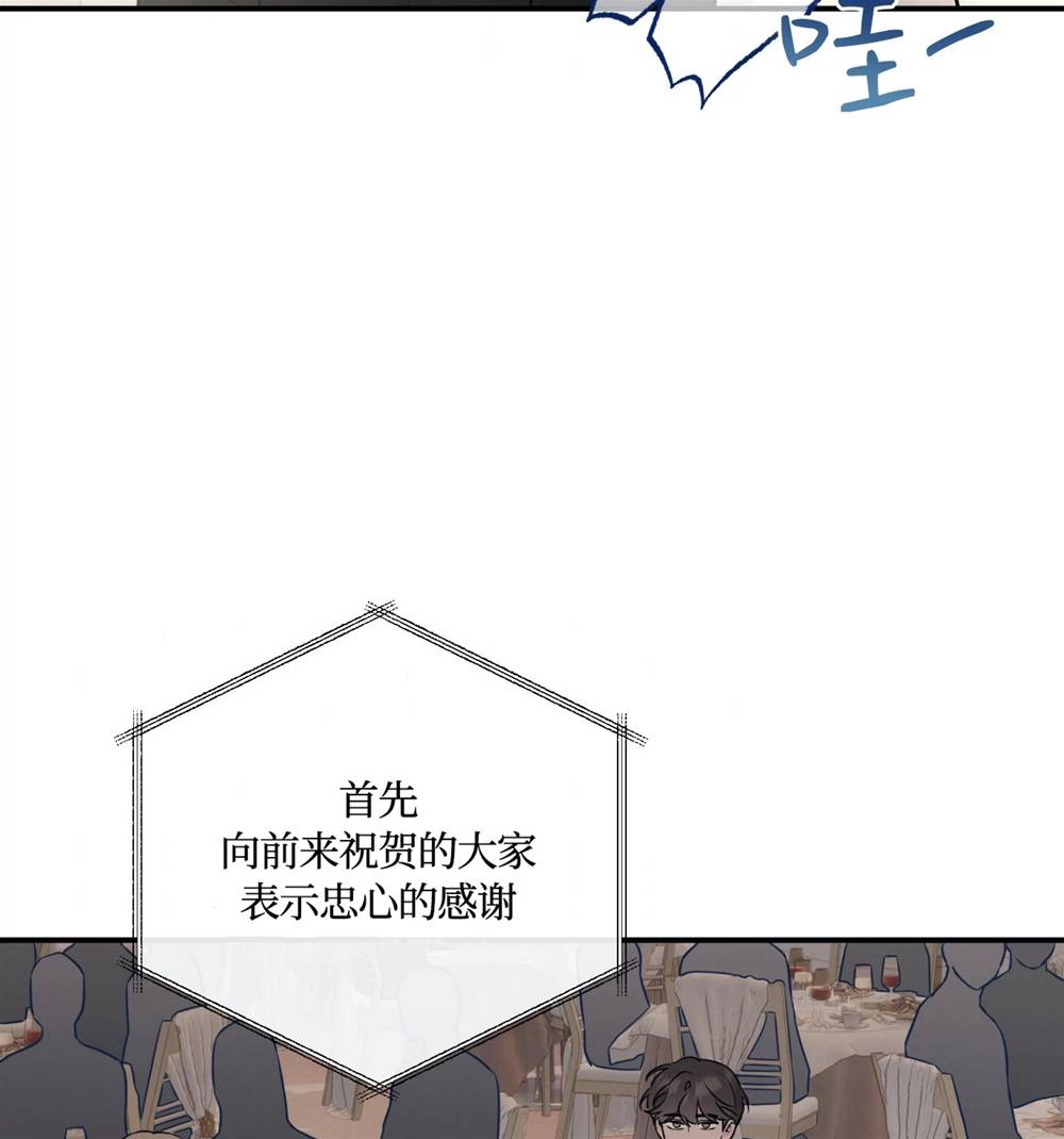 外传02 第 30 页