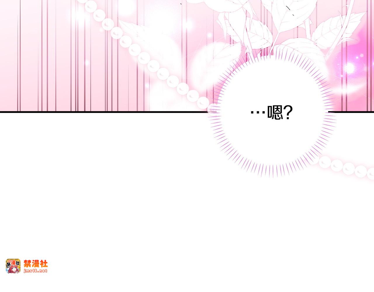第108话 抛砖引玉 第 117 页