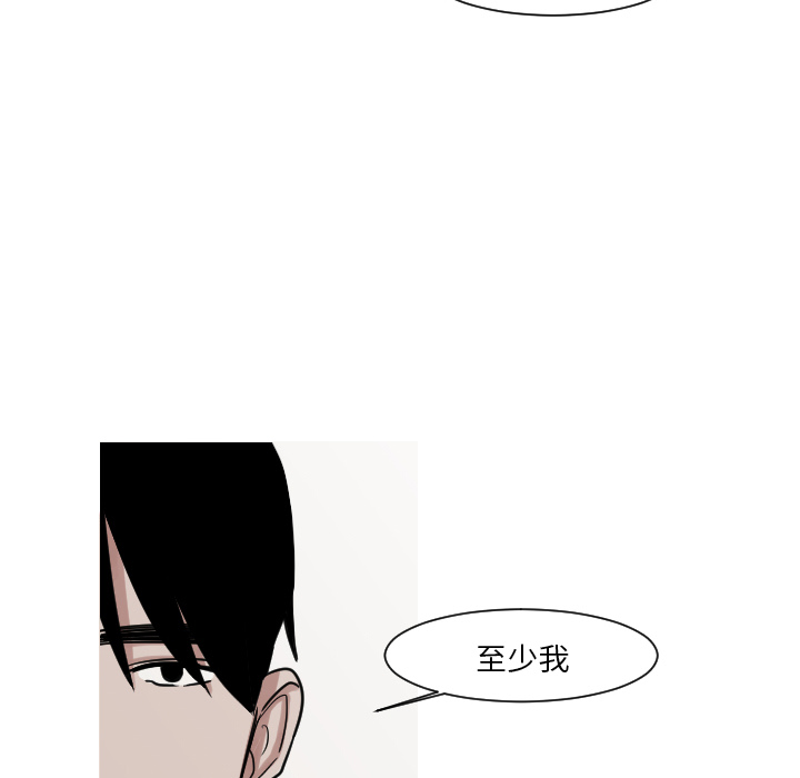 第8话 第 36 页