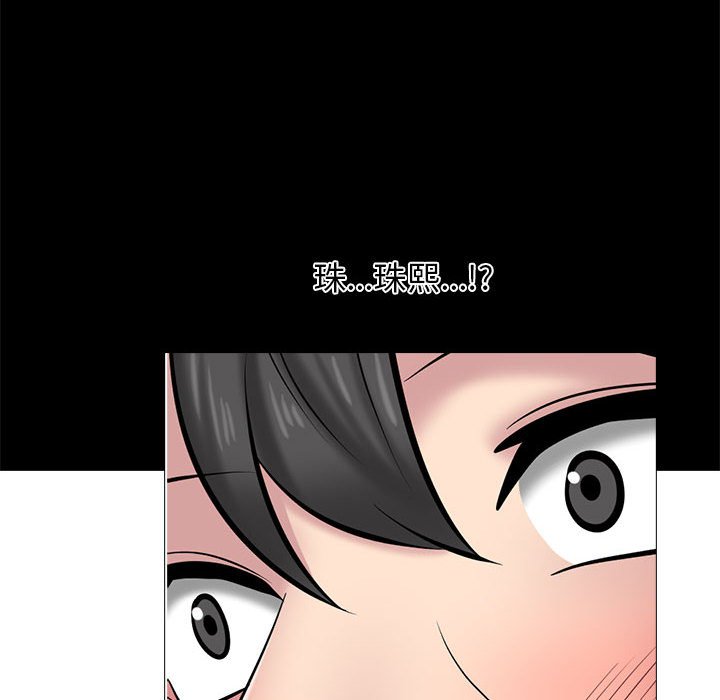 第167话 第 140 页