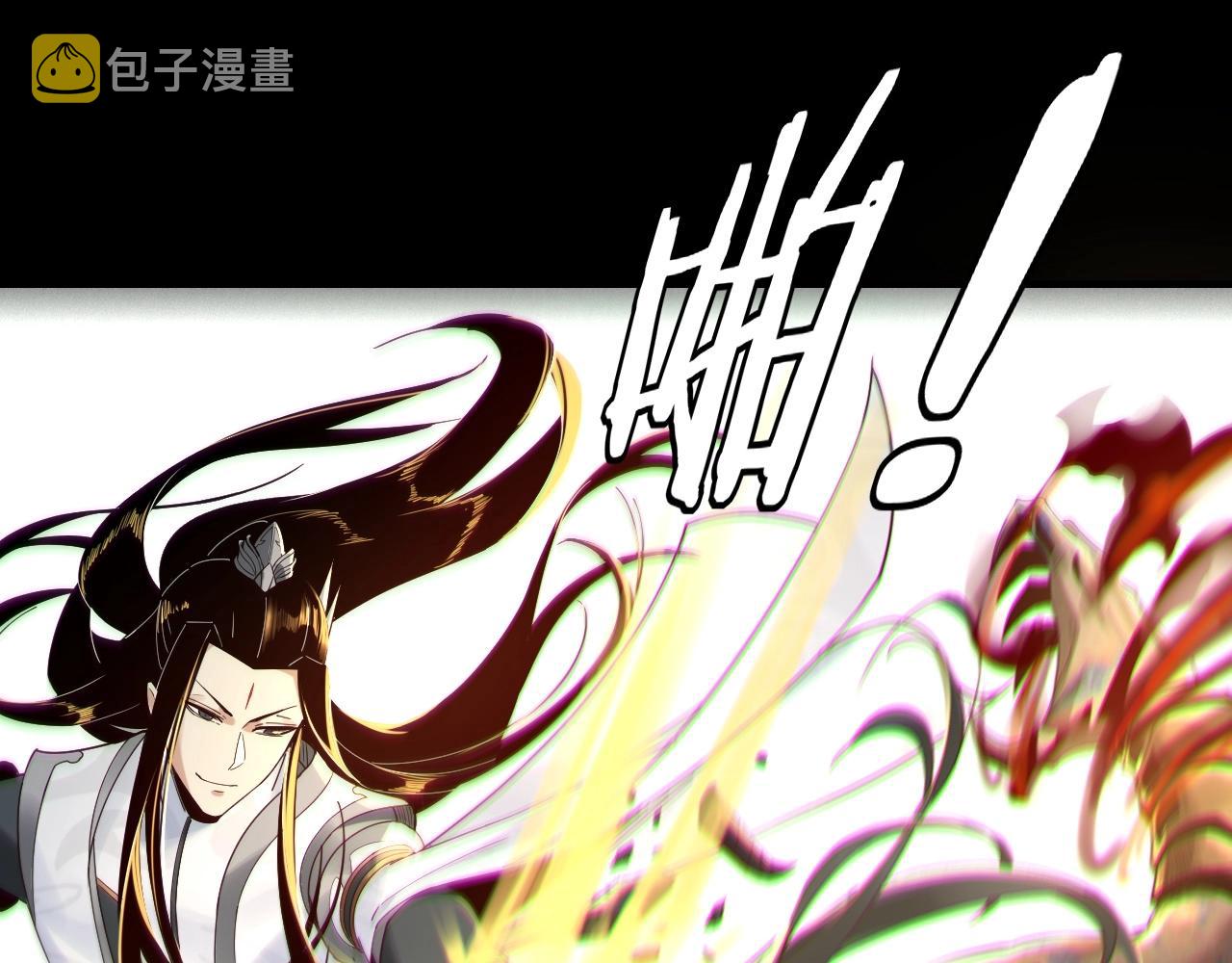 第39话 你哥永远是你哥 第 9 页