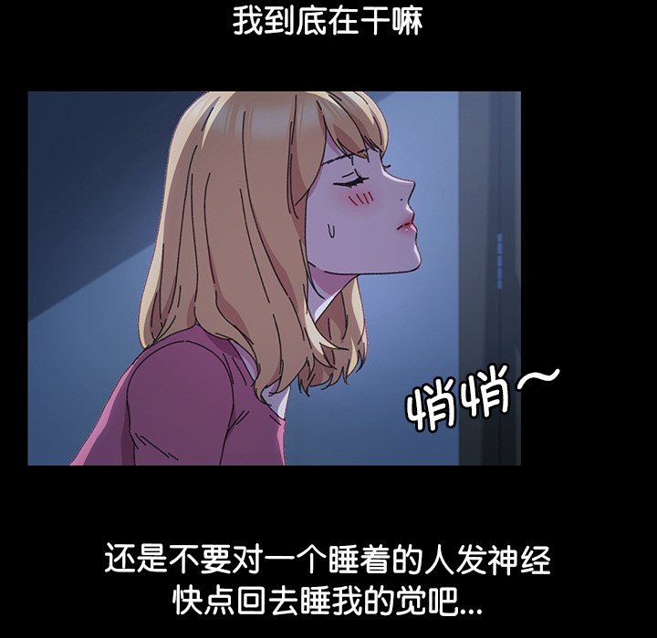 第40话 第 31 页