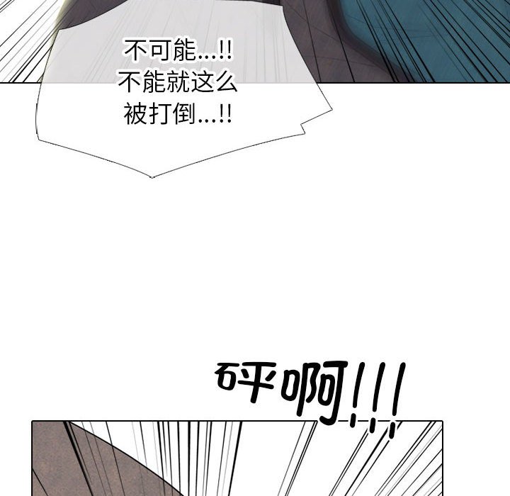 第294话 第 84 页