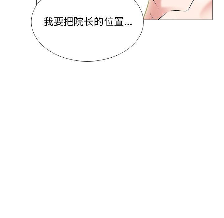 第121话 第 49 页