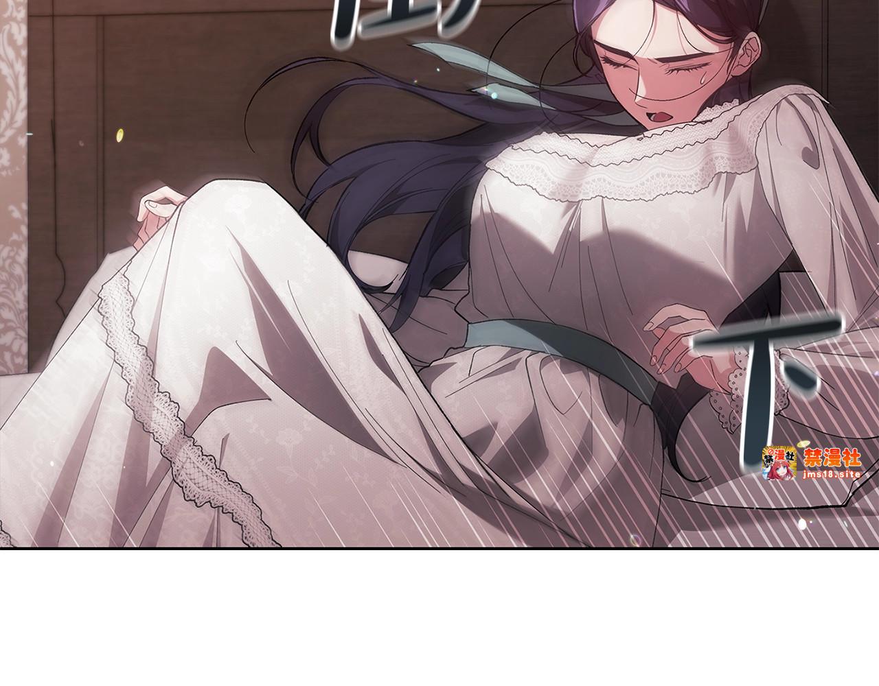 第51话 你生来就是为了嘲笑我 第 79 页