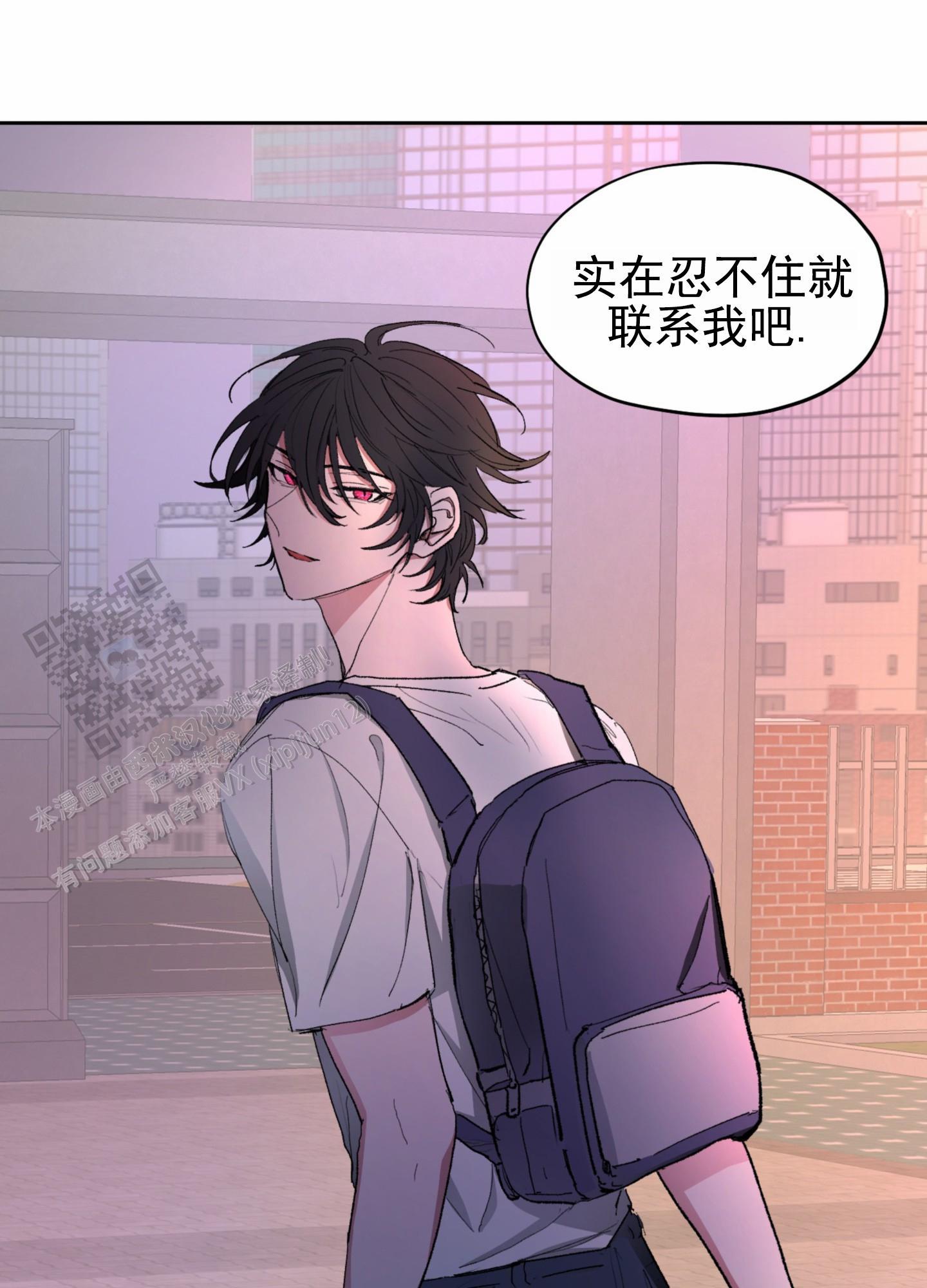 第5话 找书 第 47 页